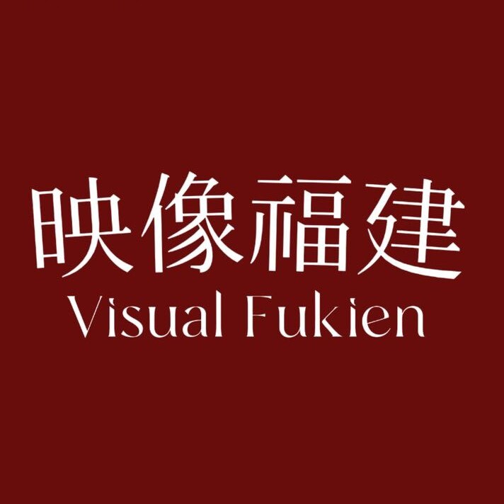 映像福建FujianGlobalChannel