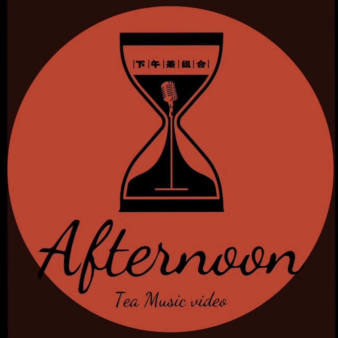下午茶组合