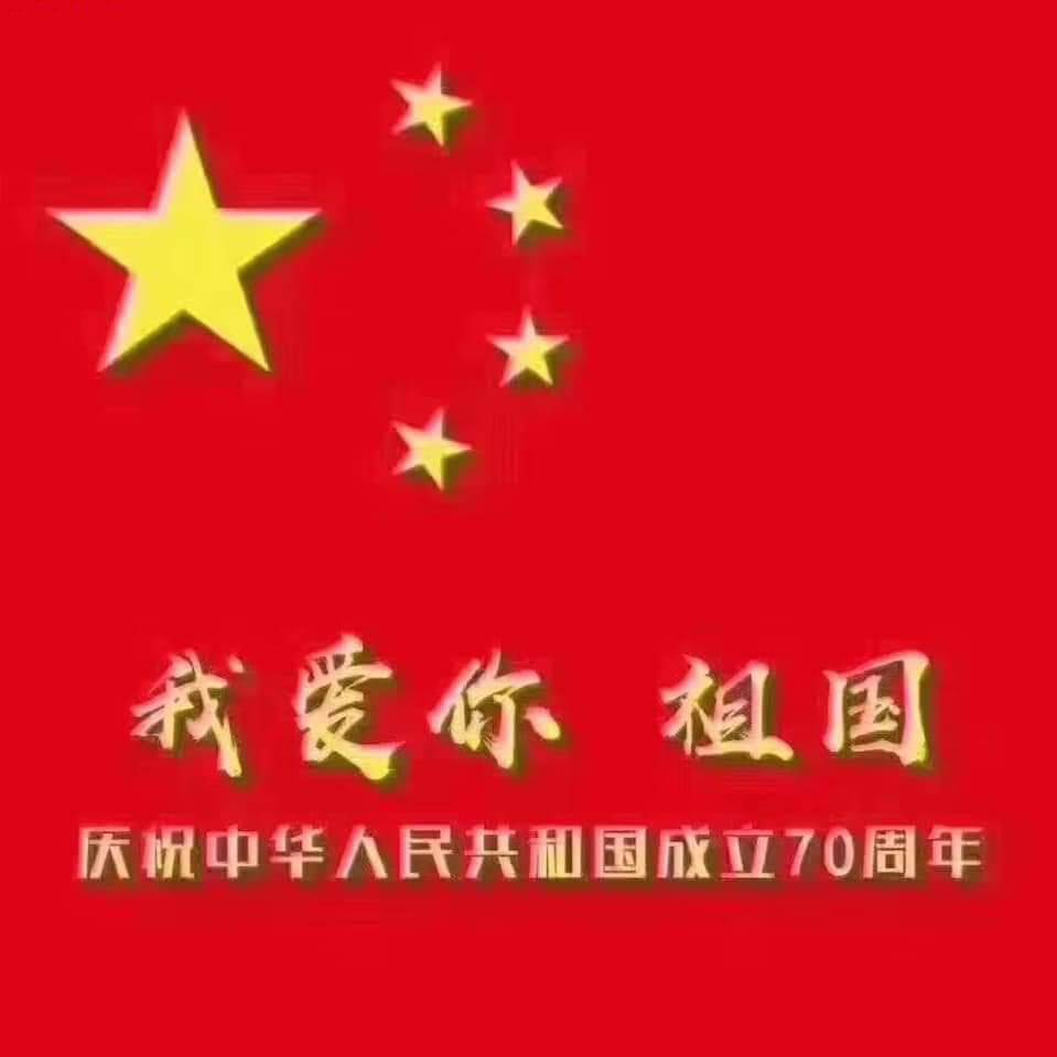 施慶真